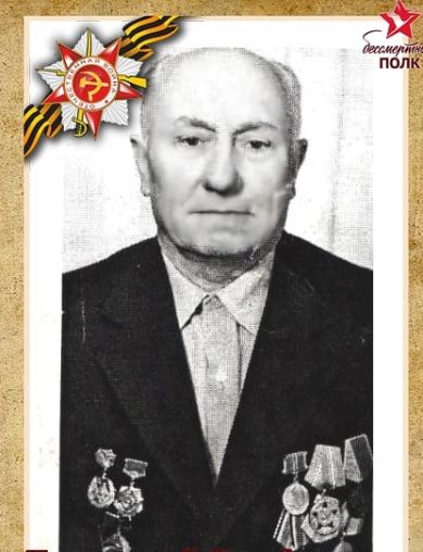 Троицкий Владимир Ильич
