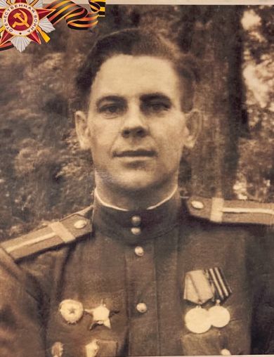 Ретунский Александр Михайлович