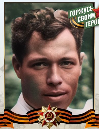 Петров Александр Кузьмич