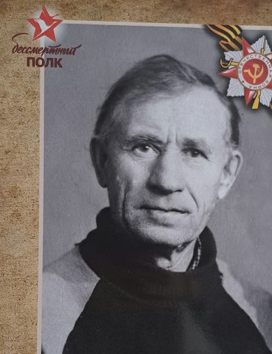 Маслов Василий Сергеевич