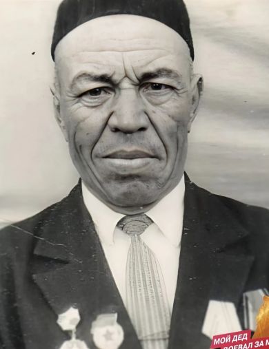 Хамитов Хисмат Атауллович