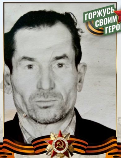 Мусинов Александр Павлович