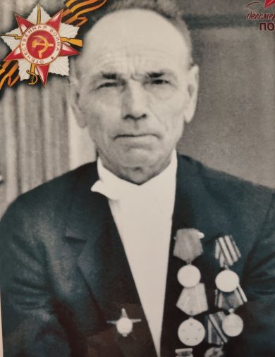 Персиянов Иван Леонтьевич