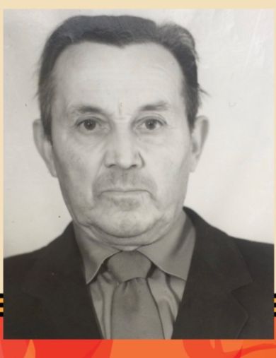 Дрыбчиков Василий Михайлович
