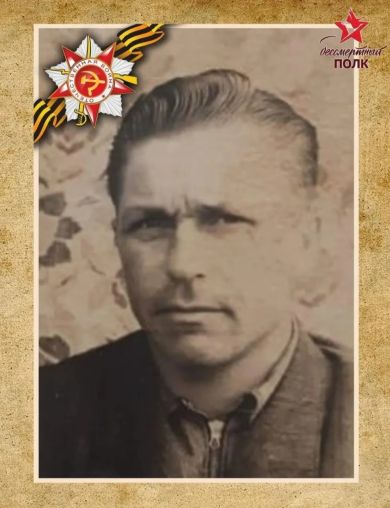 Квасков Михаил Иванович