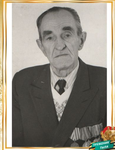 Королёв Василий Абрамович