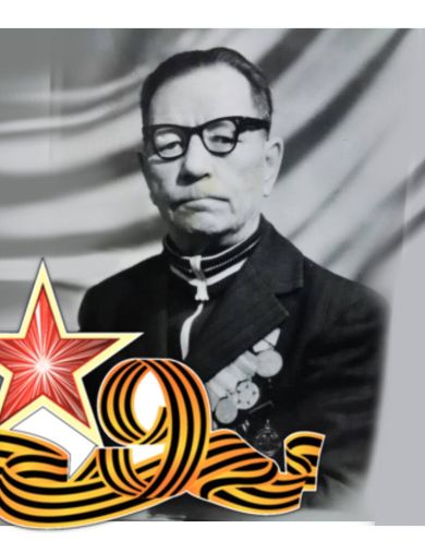 Бочкарников Георгий Миронович