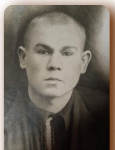 Зиняков Николай Дмитриевич