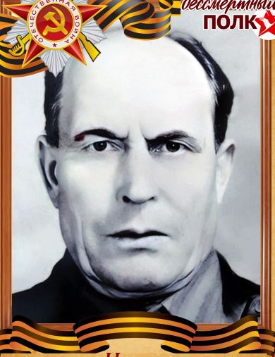 Нежура Яков Матвеевич