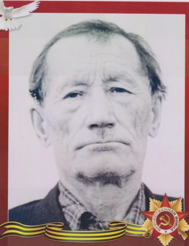 Третьяков Александр Иванович