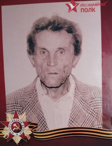 Безгубов Петр Николаевич