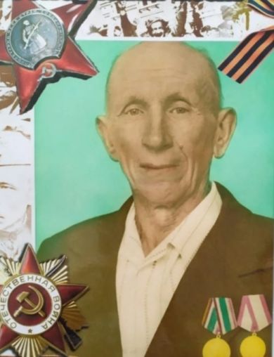 Мироненко Василий Афанасьевич