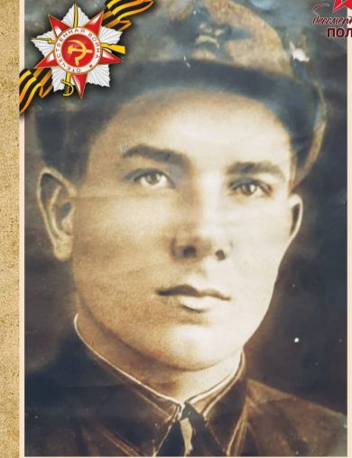 Дащенко Николай Сергеевич