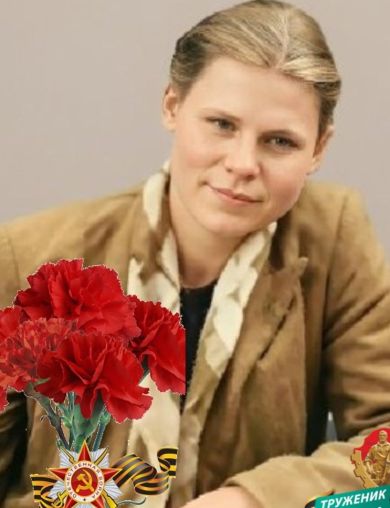 Свирина Наталья Матвеевна