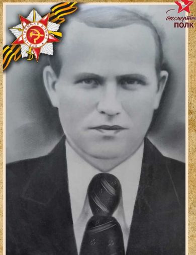 Гончаров Филипп Фадеевич