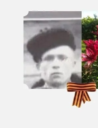 Митяшин Василий Иванович
