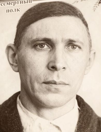 Леончев Фёдор Максимович