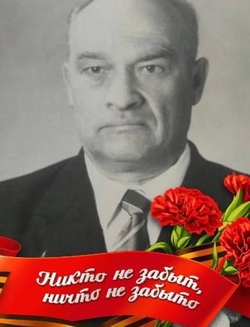 Саввин Михаил Петрович