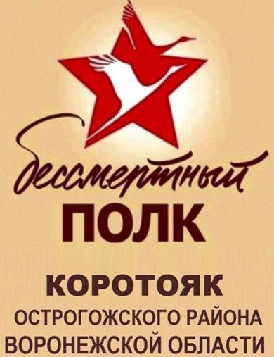 Кисляков Павел Григорьевич
