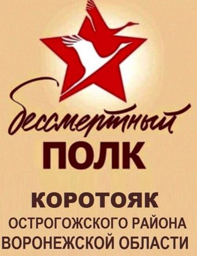 Евлаков Ефим Николаевич