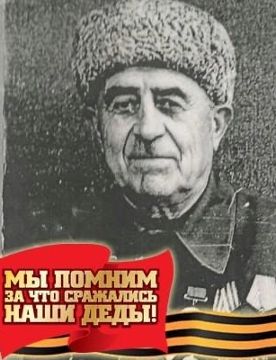 Чибиев Хизир Сламурзаевич