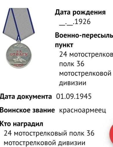 Языков Николай Терентьевич