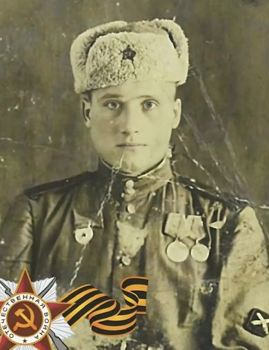 Абросимов Иван Васильевич