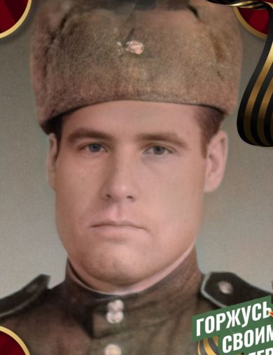 Солорев Григорий Давидович
