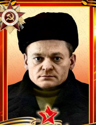 Щербаков Семён Никифорович