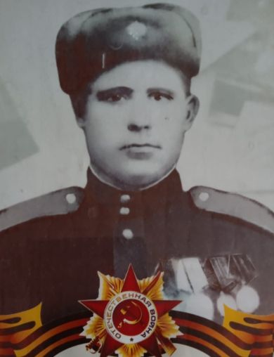 Назаров Сергей Андреевич
