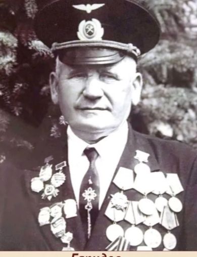 Гаридов Виктор Константинович