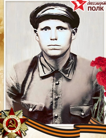 Савин Иван Филиппович