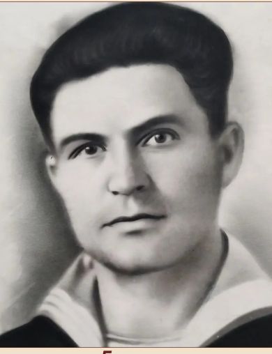 Белоусов Василий Борисович