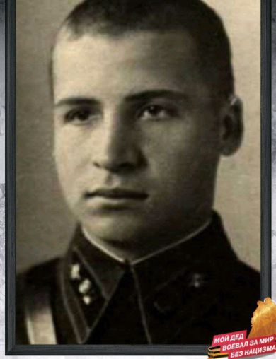Блинов Александр Яковлевич