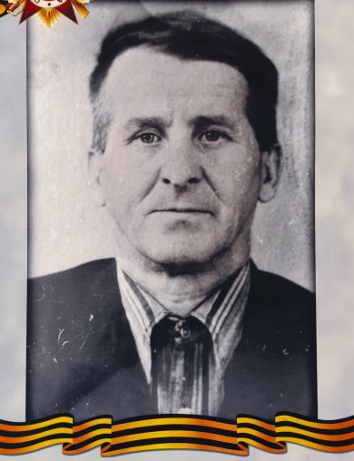 Голубцов Александр Иванович