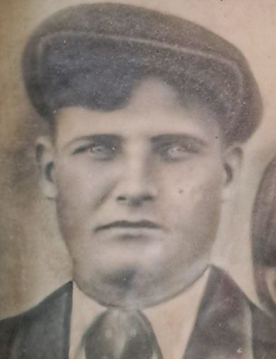 Прядкин Василий Павлович