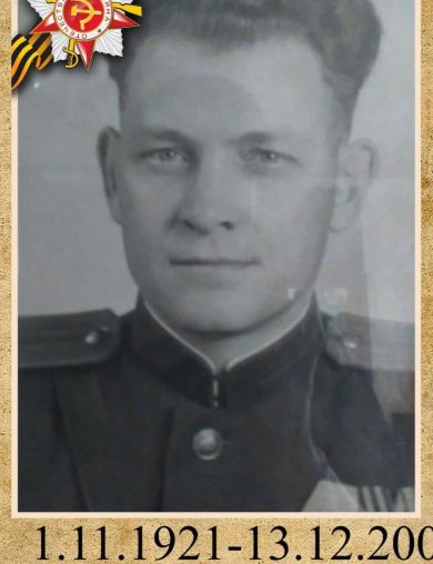 Яшин Николай Александрович