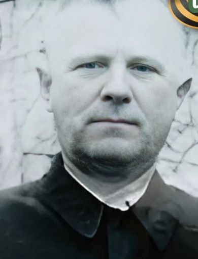 Пистрый Василий Иванович