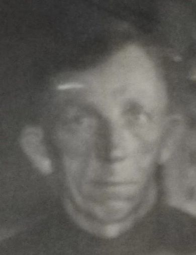 Широпаев Алексей Устинович