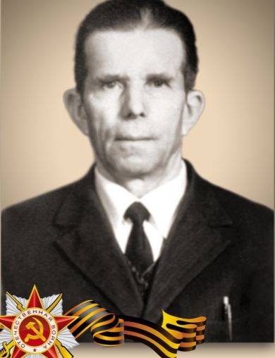 Клячин Константин Петрович