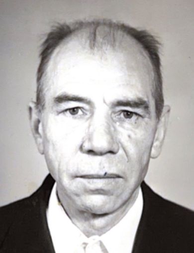 Васильев Александр Артемьевич