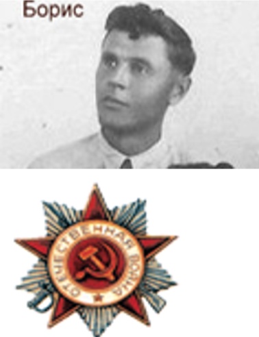 Татарников Борис Александрович