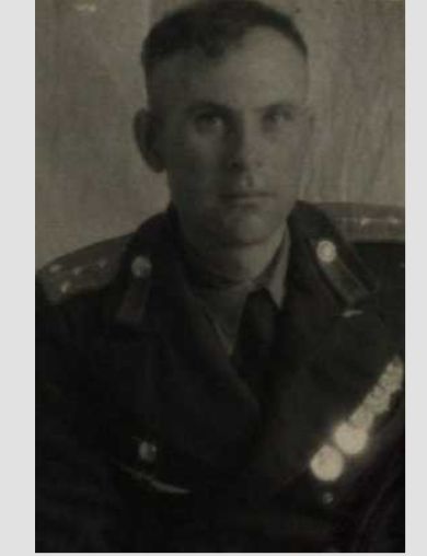 Арефьев Ефим Иванович