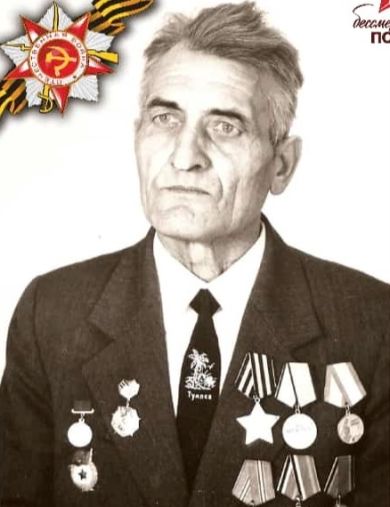 Фисенко Иван Ефимович
