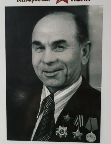 Бернад Иван Григорьевич