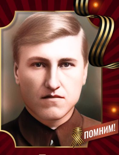 Лузин Иосиф Севастьянович