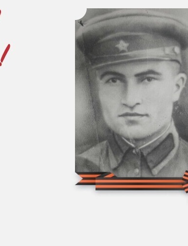 Кокаев Хаджумар Казбекович