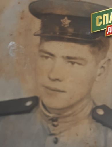 Ермолаев Иван Иванович