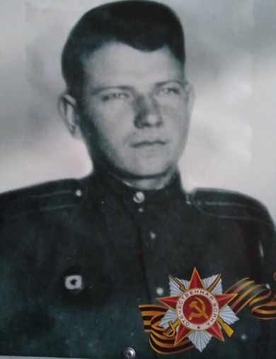 Ерин Василий Ильич