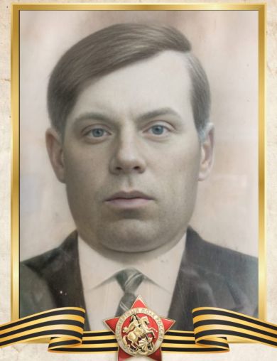 Кондратьев Петр Никифорович